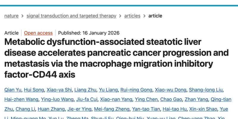 警惕！脂肪肝如何加速胰腺癌肝转移？最新研究揭示MIF-CD44新靶点