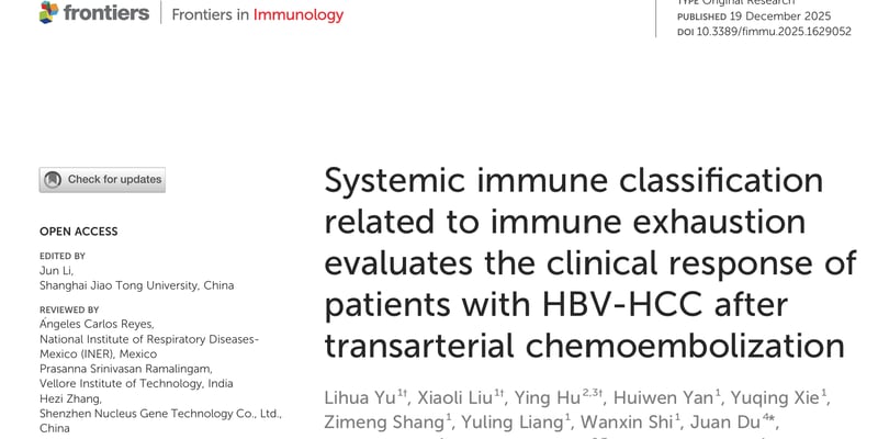乙肝相关肝细胞癌TACE治疗后效果难预测？免疫分型带来精准新希望！