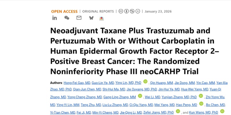 HER2阳性乳腺癌新辅助治疗：卡铂去留之争，最新研究揭秘减毒增效新策略