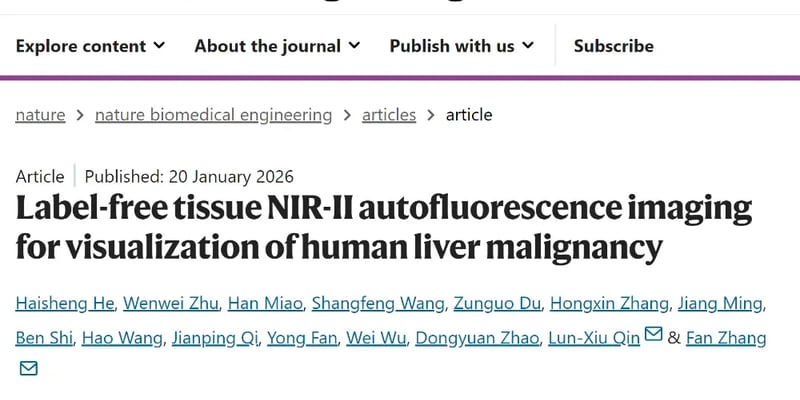肝癌手术“导航仪”再进化！复旦团队Nature子刊发文：TANI技术精准识别肿瘤边界，拒绝切不干净