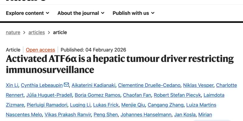 肝癌治疗新希望：Nature论文发现ATF6α靶点，免疫疗法前景广阔