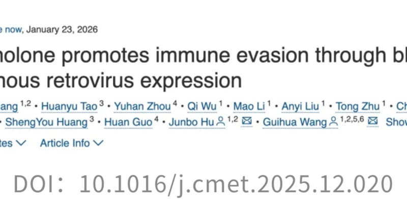 重磅研究：性生活竟能影响癌症免疫力、延长生存期？中国学者揭示背后的科学秘密
