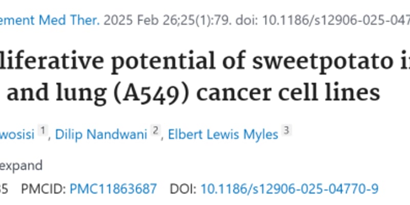 红薯叶抗癌潜力揭秘：科学研究解读，食疗能否辅助癌症治疗？