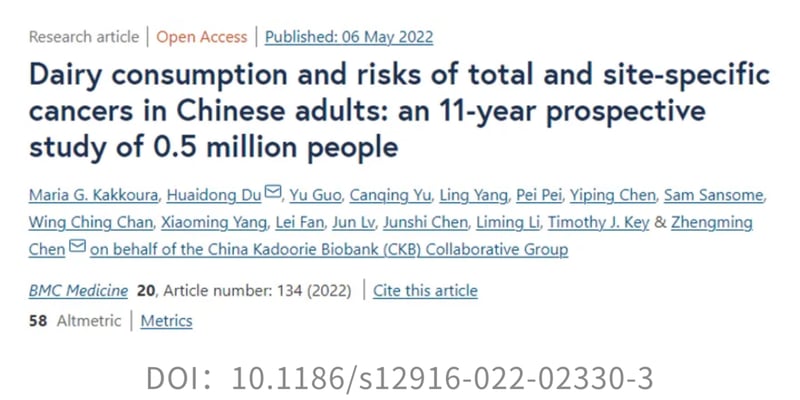 哈佛研究揭秘：酸奶如何降低结直肠癌风险20%？牛奶却与癌症糖尿病风险关联，健康选择全解析