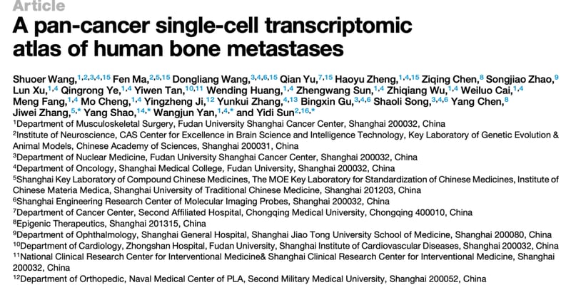 骨转移瘤治疗新突破：Cell子刊重磅研究揭示免疫疗法优化新方向