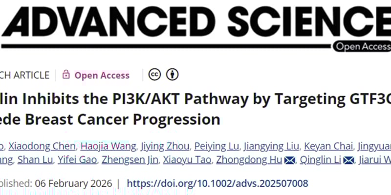 乳腺癌治疗新希望？蟾毒灵靶向GTF3C4，深度解析抗癌机制与潜在价值