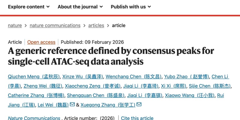 清华大学cPeak：单细胞测序如何揭示癌症奥秘，助力精准诊疗新时代