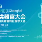 “脑癌之王”有救了？Cell Rep揭示胶质母细胞瘤侵袭新机制，PTPRZ1成治疗新靶点