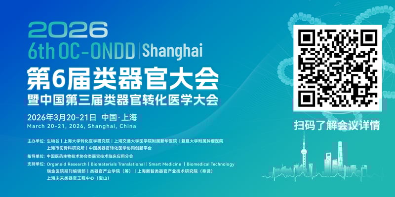 “脑癌之王”有救了？Cell Rep揭示胶质母细胞瘤侵袭新机制，PTPRZ1成治疗新靶点