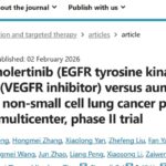 非小细胞肺癌EGFR突变：奥美替尼联合阿帕替尼，一线治疗新突破，显著延长PFS！