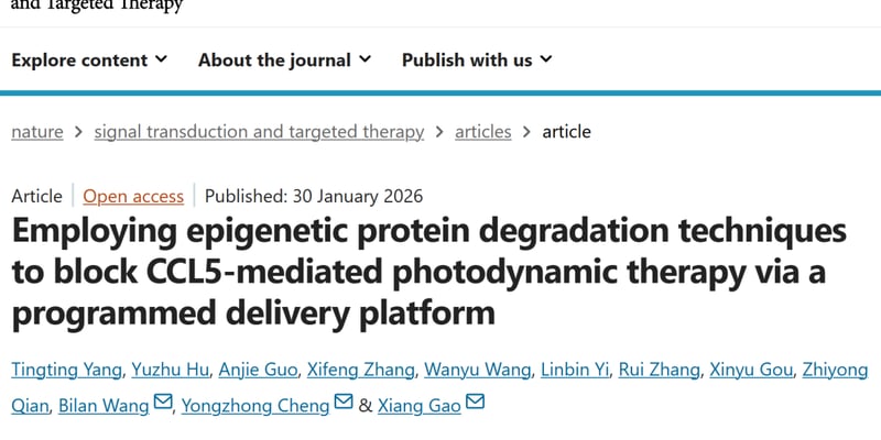 光动力疗法治疗乳腺癌与黑色素瘤迎突破：如何攻克耐药性，提高疗效？