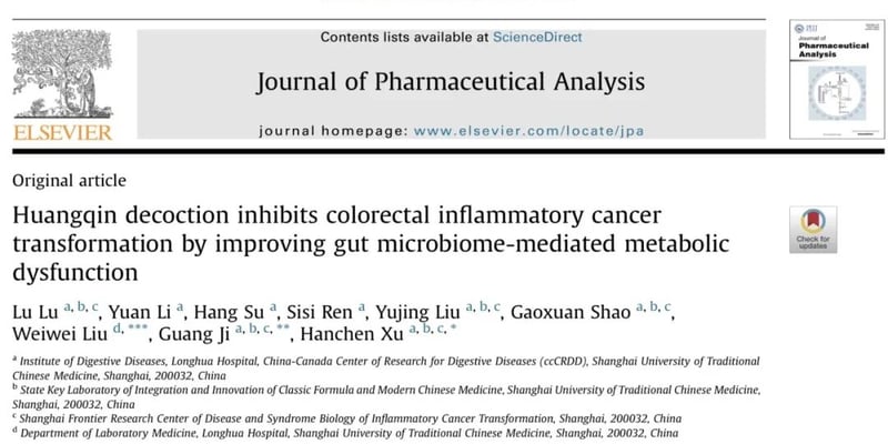 中医名方黄芩汤：重塑肠道菌群，逆转结直肠炎癌转化，点燃抗癌新希望