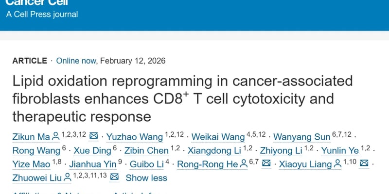 Cancer Cell重磅突破：脂质氧化重编程如何将膀胱癌“冷肿瘤”变“热”，提升化疗效果？
