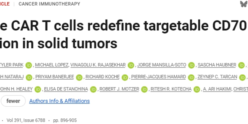 攻克实体瘤新突破！《Science》发布HIT细胞疗法：精准清除肾癌与胰腺癌隐形细胞