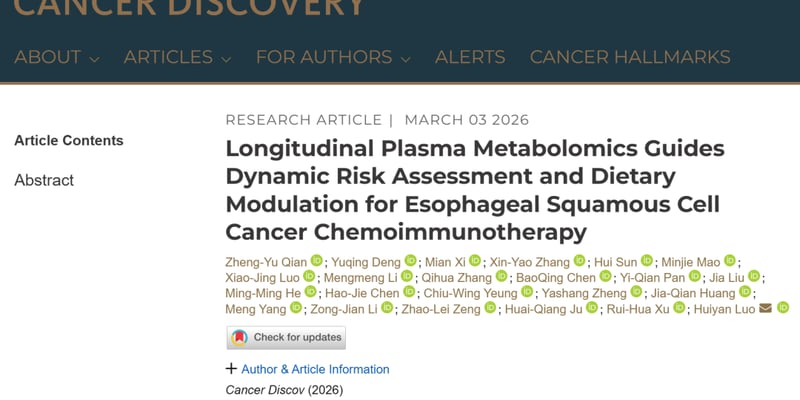 [食管鳞癌]化疗免疫治疗如何增效？中山大学揭秘大蒜与十字花科植物的“抗癌力量”：代谢组学助力精准治疗