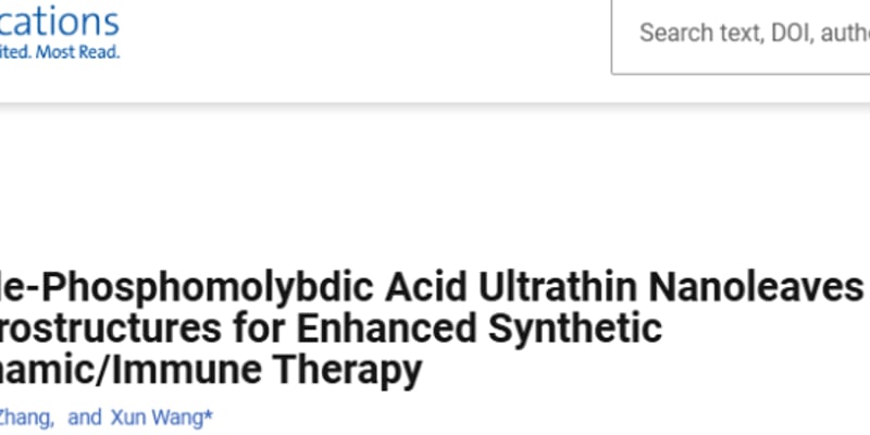 ROS提升30倍！清华研发超薄纳米叶，声动力治疗打破肿瘤缺氧与转移难题