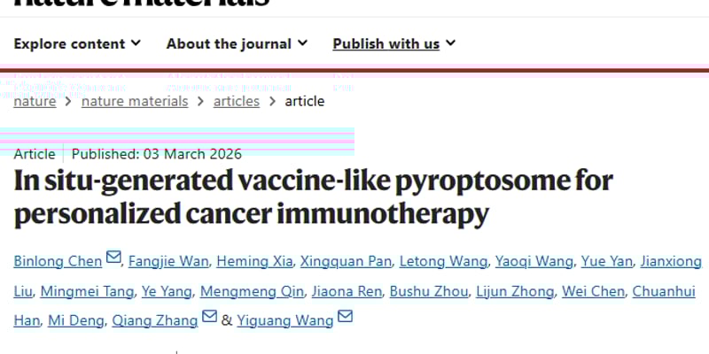 北京大学Nature Materials新突破：个性化纳米疫苗让肿瘤“原位爆炸”，开启癌症免疫新时代