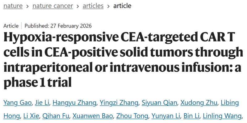 精准爆破实体瘤：浙大团队Nature Cancer发布缺氧响应型CAR-T疗法突破