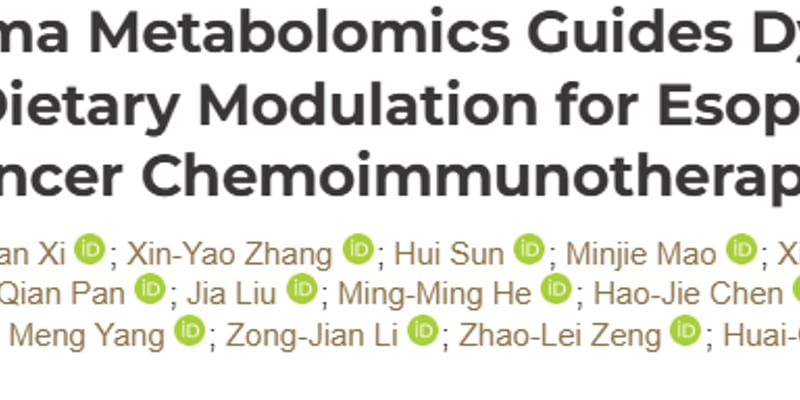 食管癌治疗新突破：大蒜与西兰花提取物竟能让免疫治疗“威力倍增”