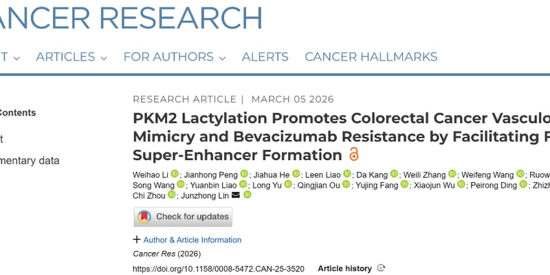 肠癌克星「贝伐珠单抗」为何失效？新发现揭示耐药“代谢开关”与破局之道