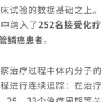 吃大蒜真能“抗癌+延寿”？SAC与DAS研究怎么解读，患者该怎么吃更安全