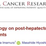 肝癌术后，为何你的复发风险更高？揭秘病因与生存期的惊人关联