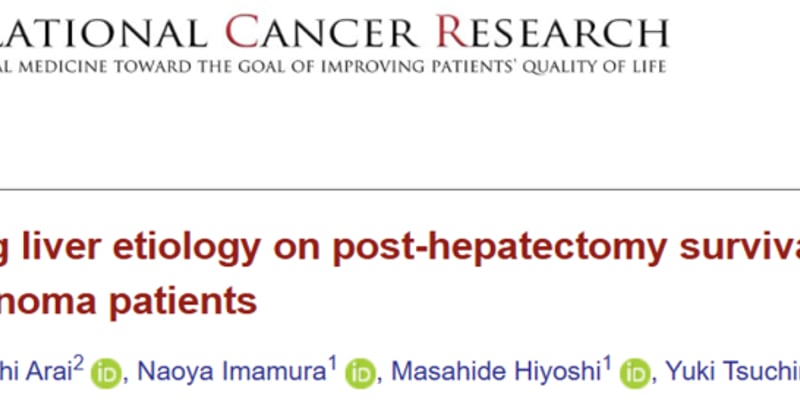 肝癌术后，为何你的复发风险更高？揭秘病因与生存期的惊人关联