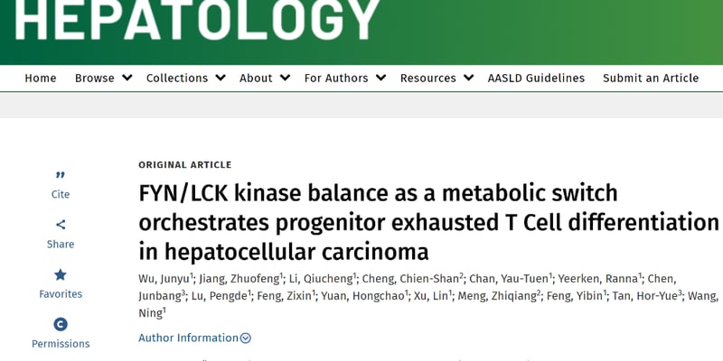 肝细胞癌免疫治疗耐药怎么办：LCK/FYN平衡与Tpex细胞新策略
