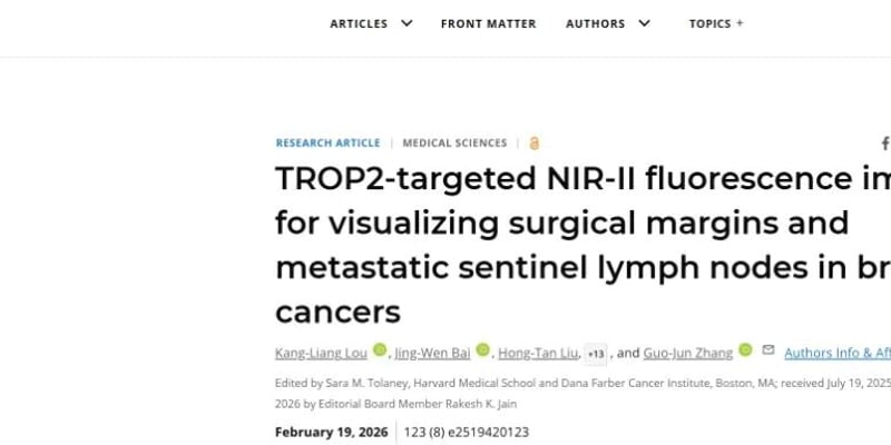 乳腺癌保乳手术怎么更精准？8分钟识别切缘和微小转移灶