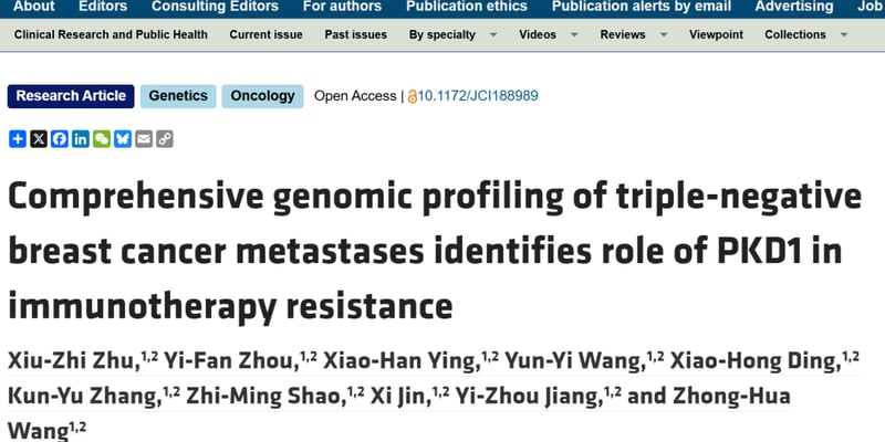 转移性三阴性乳腺癌免疫治疗耐药：PKD1-CCL2新机制与用药选择