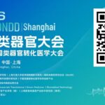 宫颈小细胞神经内分泌癌：类器官模型揭示靶点与用药线索