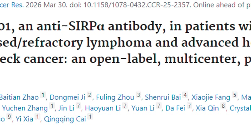 LM-101治疗复发难治淋巴瘤：SIRPα抗体疗效与副作用解析
