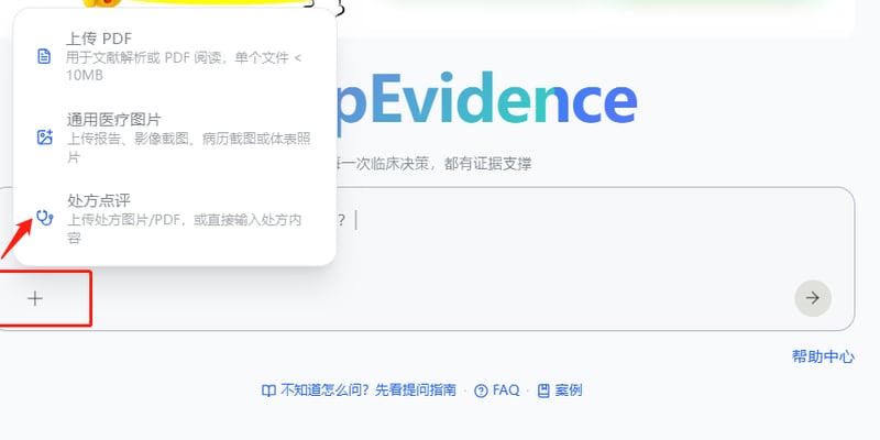 癌症合并糖尿病肾衰怎么用药？肿瘤多药联用安全指南与剂量调整方案