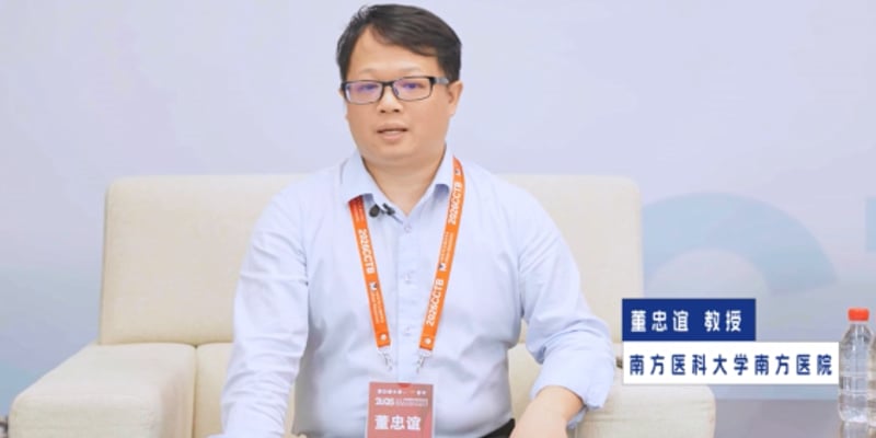 放疗联合免疫副作用大？生存期如何突破？董忠谊教授深度解析放免联合保效减毒新策略