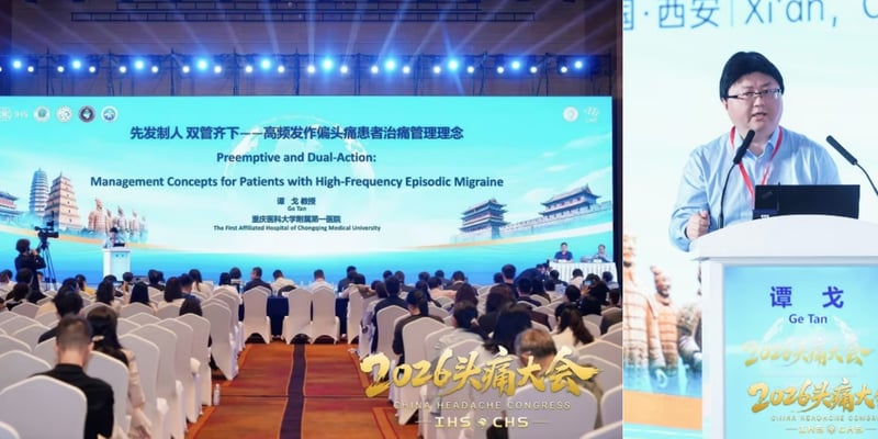偏头痛频繁发作怎么办？瑞美吉泮实现快速止痛与降低频次双轨管理