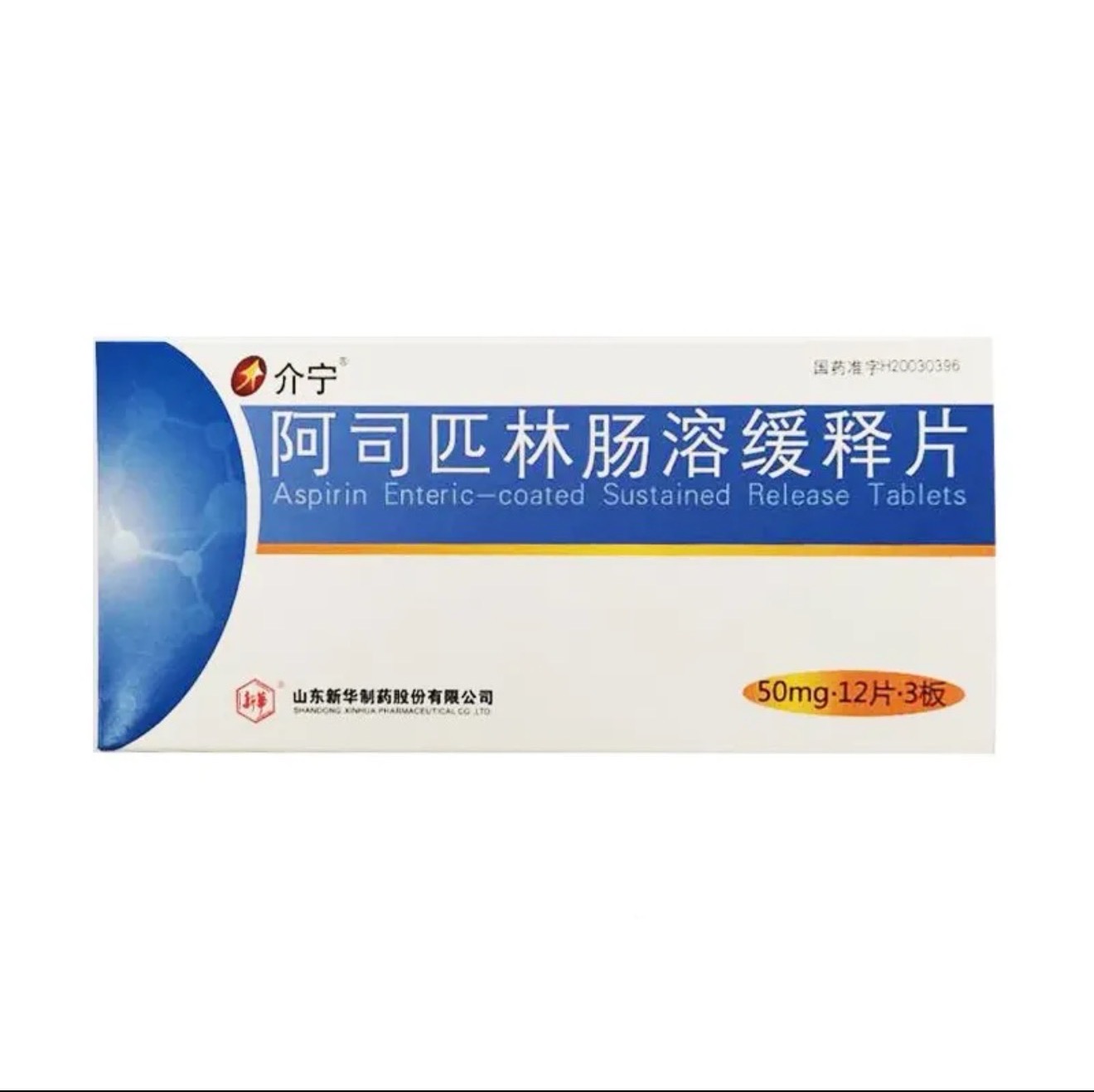 aspirin-50mg