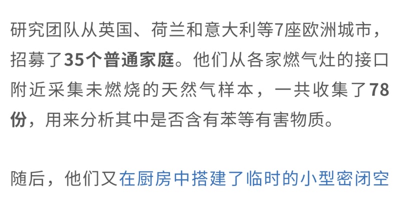 关着灶台也有致癌隐患？斯坦福研究揭示厨房苯与二氧化氮暴露风险及防护指南
