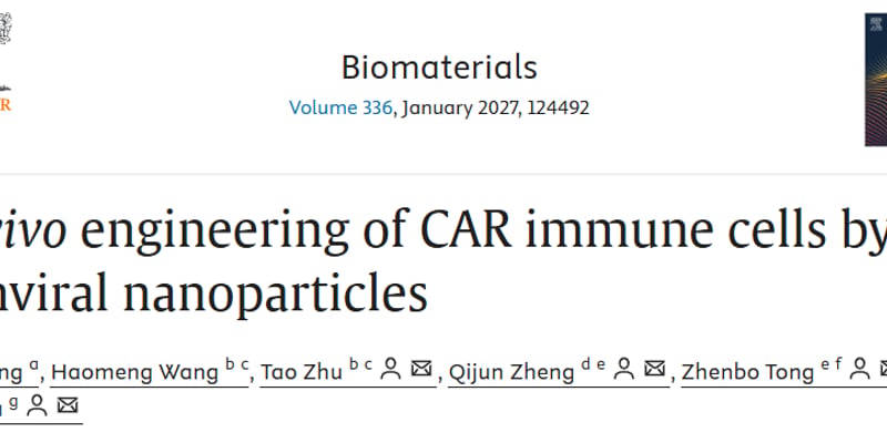 CAR-T细胞疗法迎来重大革新：非病毒纳米颗粒体内直接编程技术深度解析