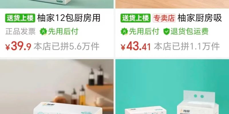 厨房纸巾致癌物超标？揭秘丙烯酰胺的健康隐患与日常安全选购防癌指南