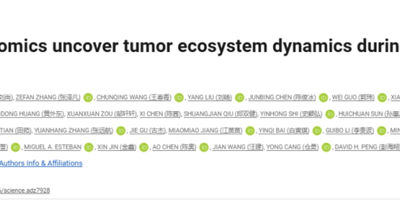 肝癌肺转移怎么防？Science重磅解密癌细胞休眠与逃逸机制，锁定微转移阻断新靶点