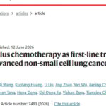 卡度尼利单抗联合化疗一线治疗PD-L1阴性肺癌：突破生存瓶颈与用药策略解析