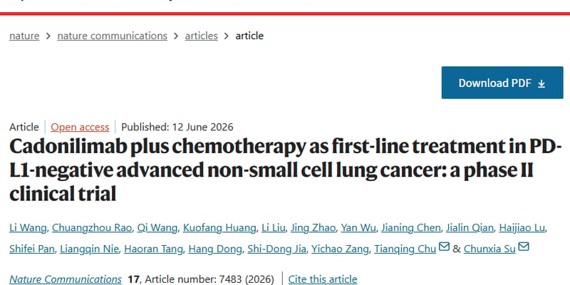 卡度尼利单抗联合化疗一线治疗PD-L1阴性肺癌：突破生存瓶颈与用药策略解析