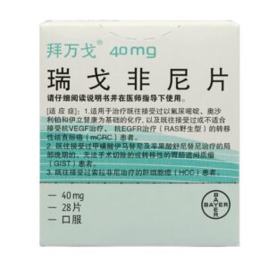瑞戈非尼-regorafenib-bayer-40mg-28t